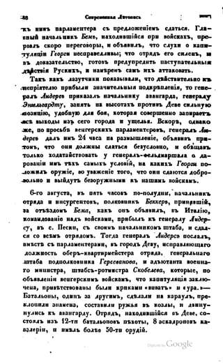 Son of-fatherland.1849.9