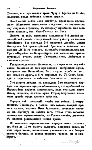 Son of-fatherland.1849.9