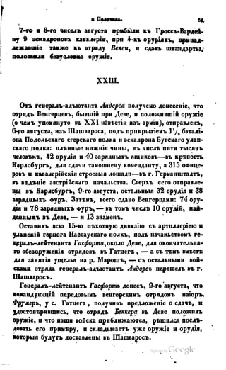 Son of-fatherland.1849.9