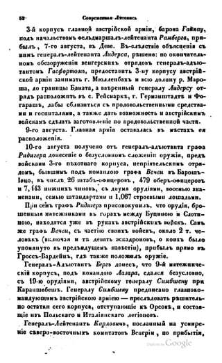 Son of-fatherland.1849.9