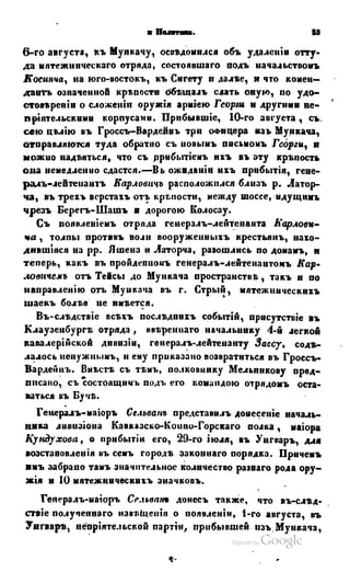 Son of-fatherland.1849.9