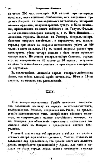 Son of-fatherland.1849.9