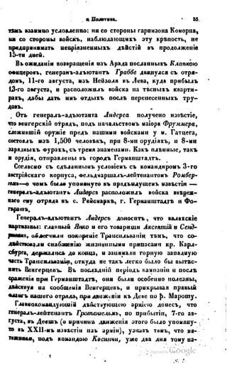 Son of-fatherland.1849.9