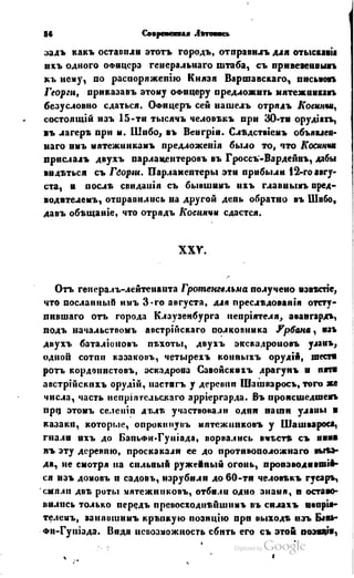 Son of-fatherland.1849.9