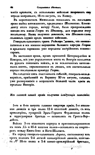 Son of-fatherland.1849.9