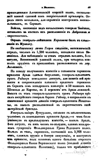 Son of-fatherland.1849.9