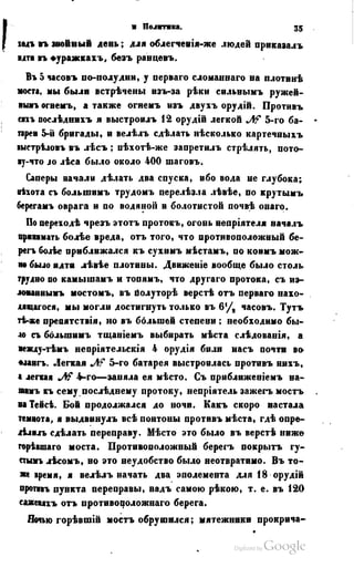 Son of-fatherland.1849.9