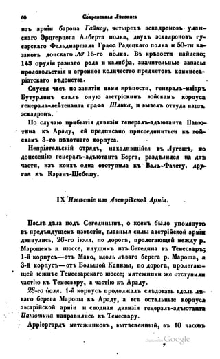 Son of-fatherland.1849.9