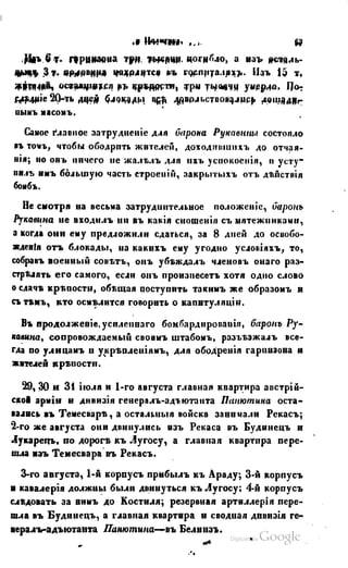 Son of-fatherland.1849.9