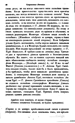 Son of-fatherland.1849.9