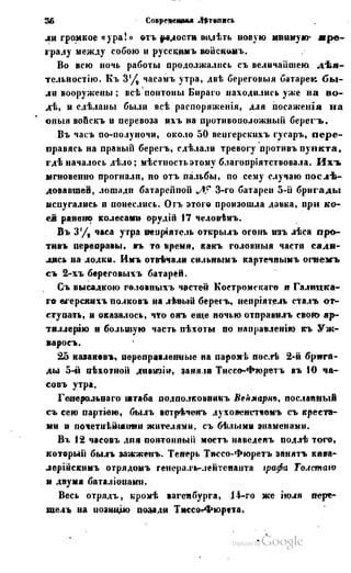 Son of-fatherland.1849.9