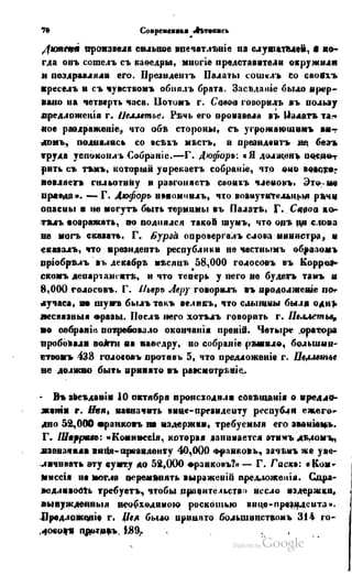 Son of-fatherland.1849.9