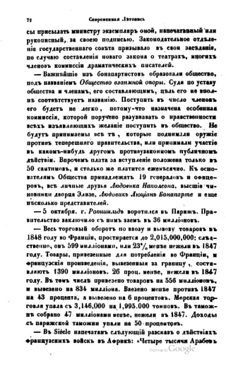 Son of-fatherland.1849.9