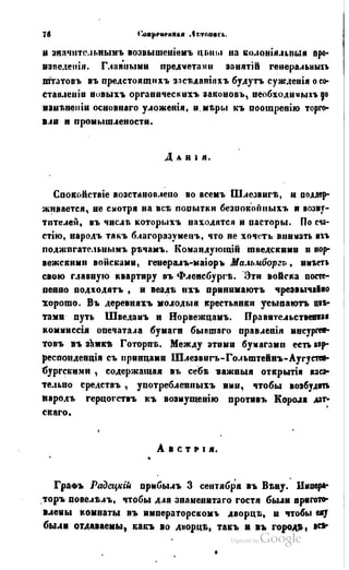 Son of-fatherland.1849.9