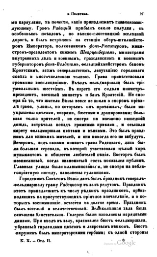 Son of-fatherland.1849.9