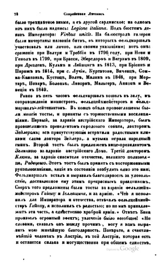 Son of-fatherland.1849.9