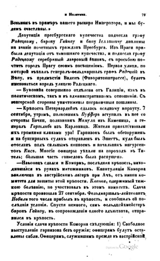 Son of-fatherland.1849.9