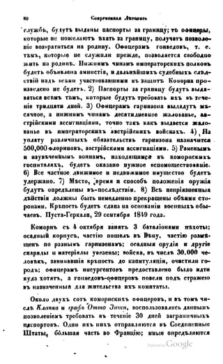 Son of-fatherland.1849.9