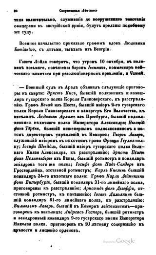 Son of-fatherland.1849.9