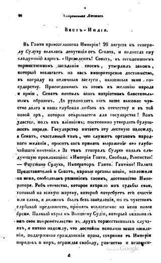 Son of-fatherland.1849.9