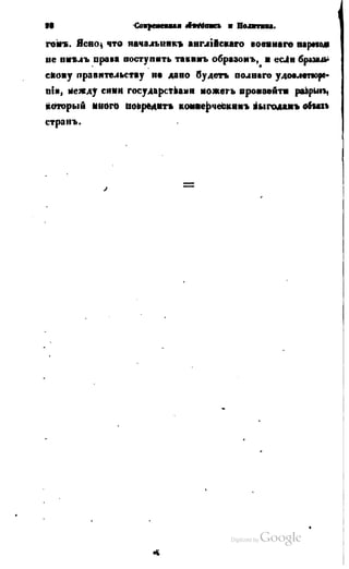 Son of-fatherland.1849.9