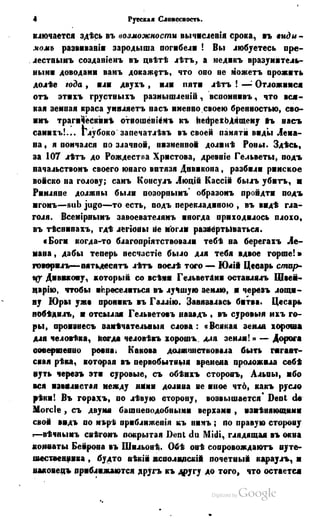 Son of-fatherland.1849.9