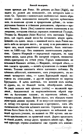 Son of-fatherland.1849.9