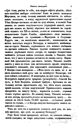 Son of-fatherland.1849.9