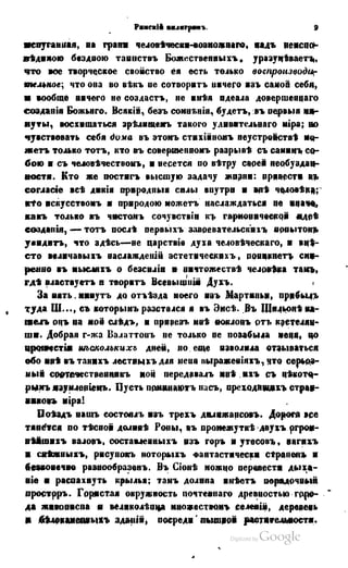 Son of-fatherland.1849.9