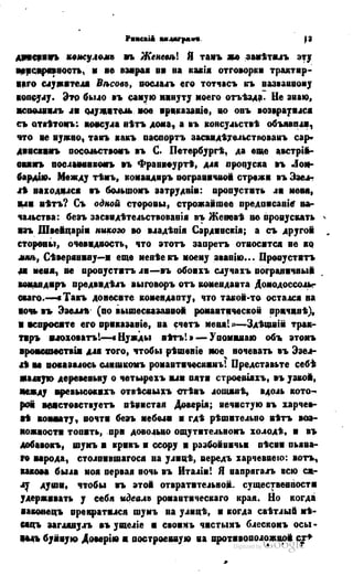 Son of-fatherland.1849.9