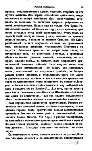 Son of-fatherland.1849.9