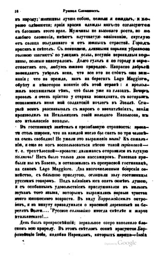 Son of-fatherland.1849.9