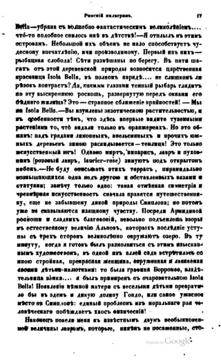 Son of-fatherland.1849.9