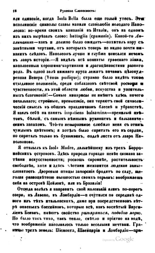 Son of-fatherland.1849.9