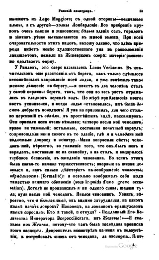 Son of-fatherland.1849.9