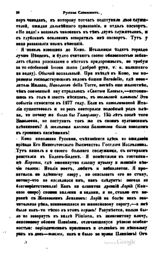 Son of-fatherland.1849.9