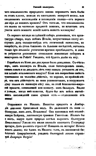 Son of-fatherland.1849.9