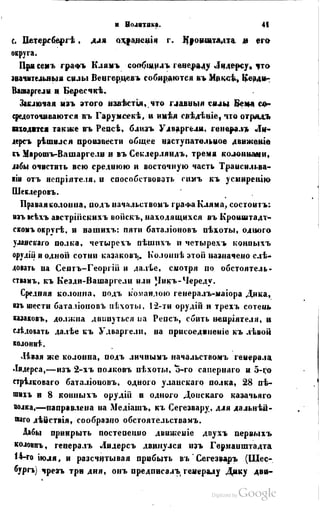 Son of-fatherland.1849.9