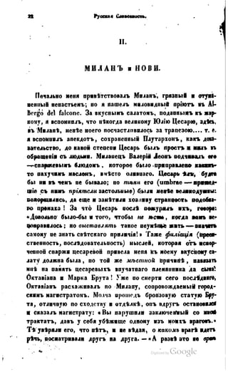 Son of-fatherland.1849.9