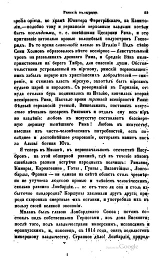 Son of-fatherland.1849.9