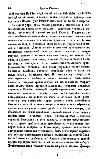 Son of-fatherland.1849.9