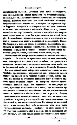 Son of-fatherland.1849.9