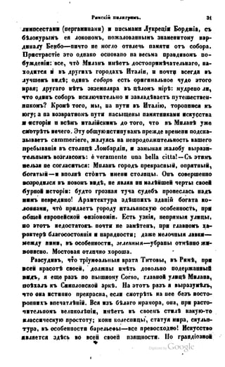 Son of-fatherland.1849.9