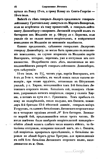 Son of-fatherland.1849.9