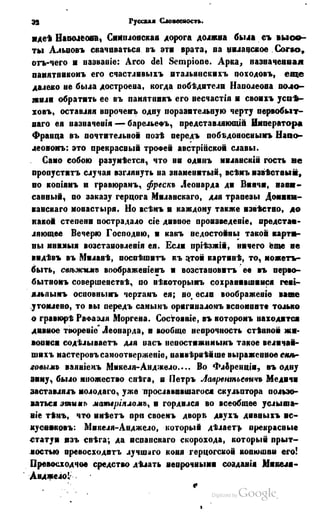 Son of-fatherland.1849.9