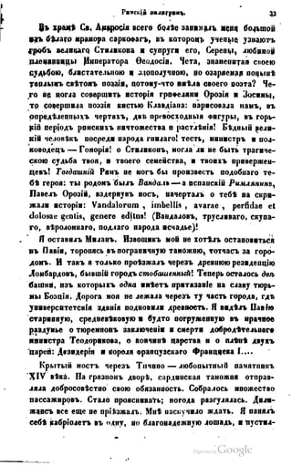 Son of-fatherland.1849.9