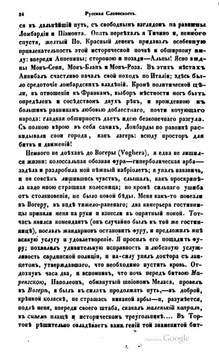 Son of-fatherland.1849.9