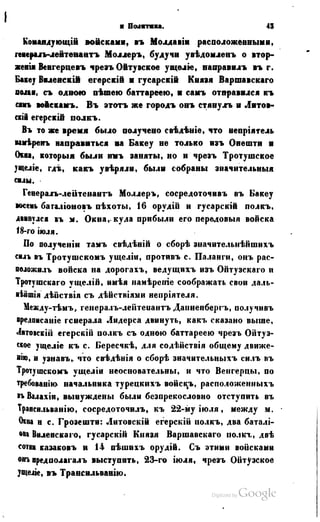 Son of-fatherland.1849.9