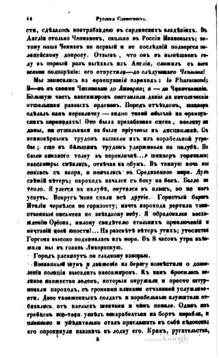 Son of-fatherland.1849.9