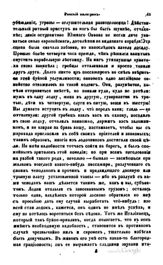 Son of-fatherland.1849.9